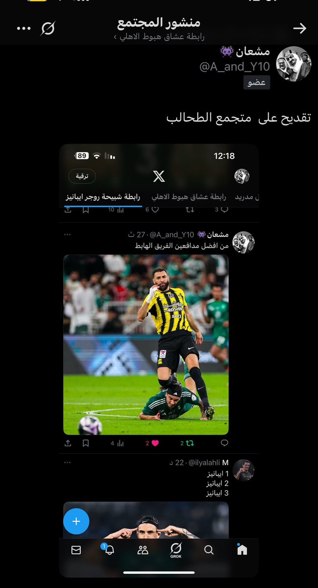 مجنون يا مشعان هههههههههههههههه