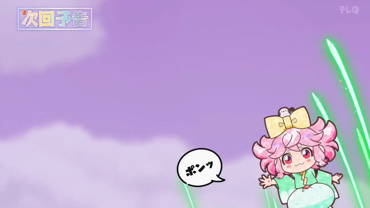 「今週はマロちゃんの勝ち! #サザエさん #魔神創造伝ワタル 」|ワトソン士のイラスト