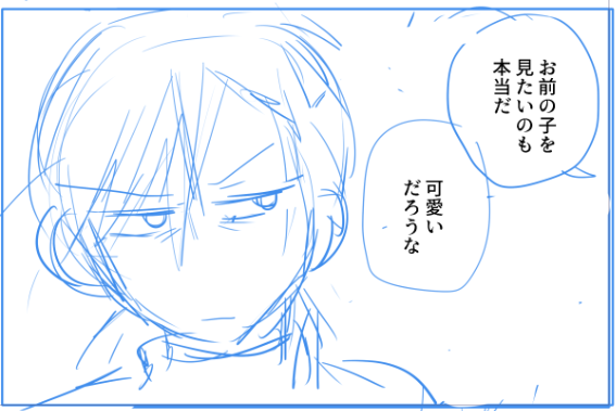 進捗 