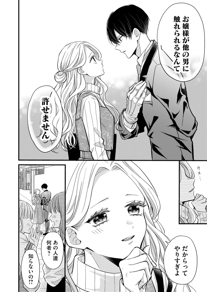 (2/7) 