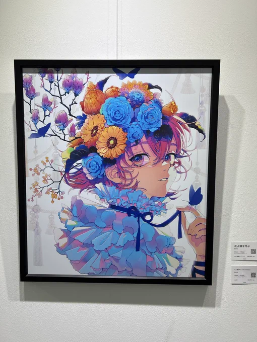 秋赤音先生の巡回展に行ってきました1番好きな作品も展示されてて嬉しかった…!とても好きな作家さんの展示に初めて行けたのがすごく嬉しかったし、先生のコメントと実物を見るとまた絵の印象が変わって、今回見に行ってよかったと心から感じた 