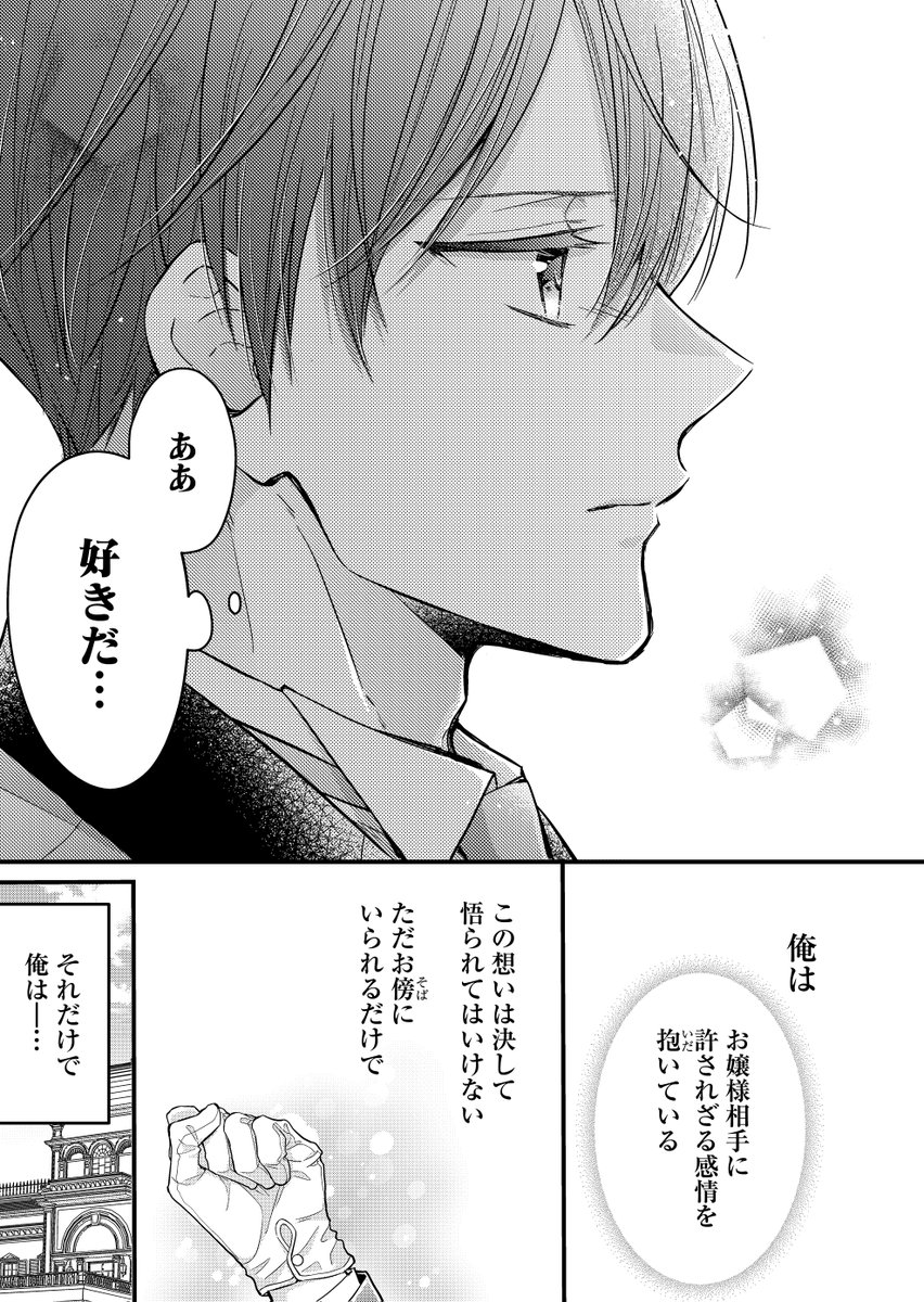 (3/7) 