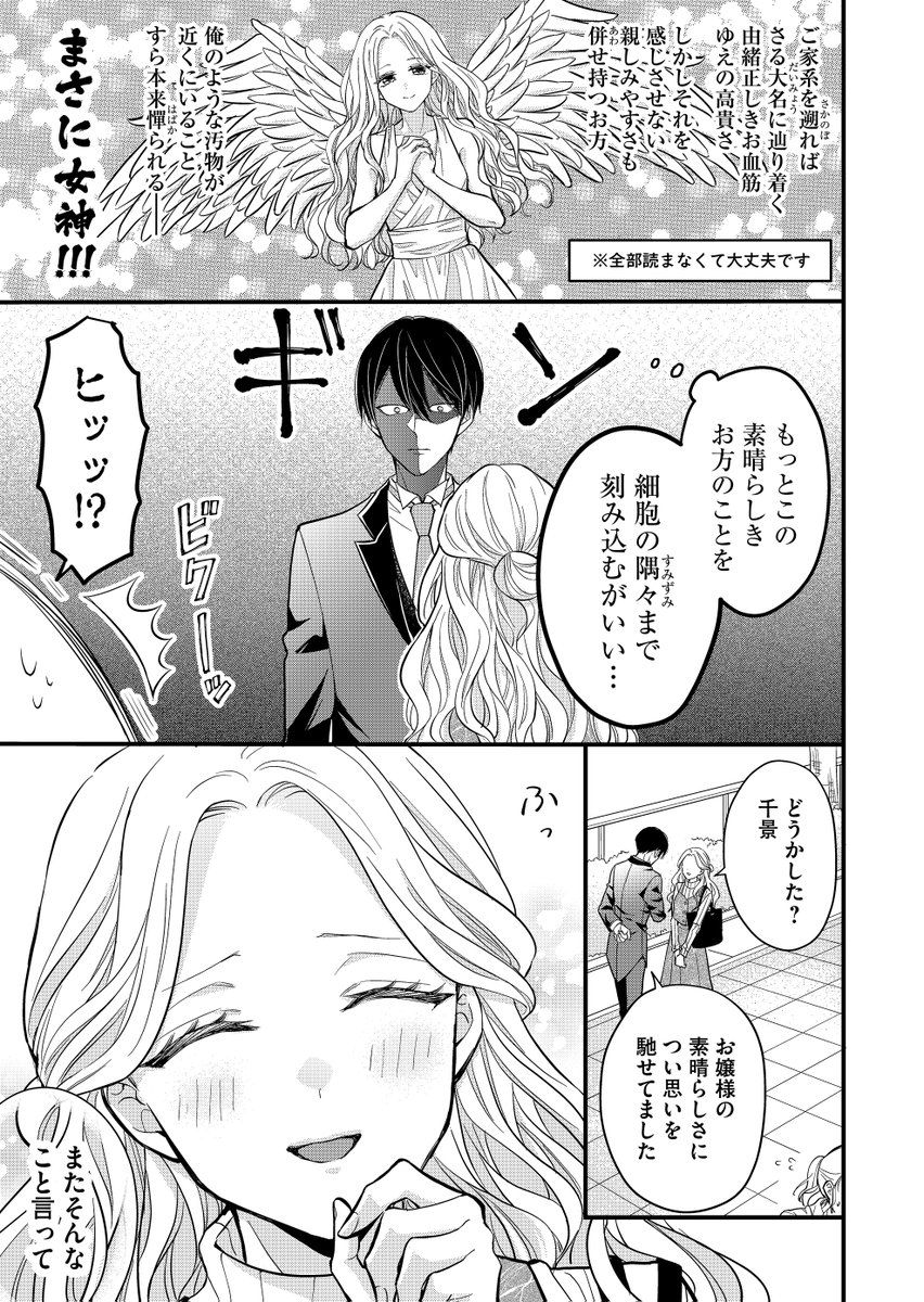 (3/7) 