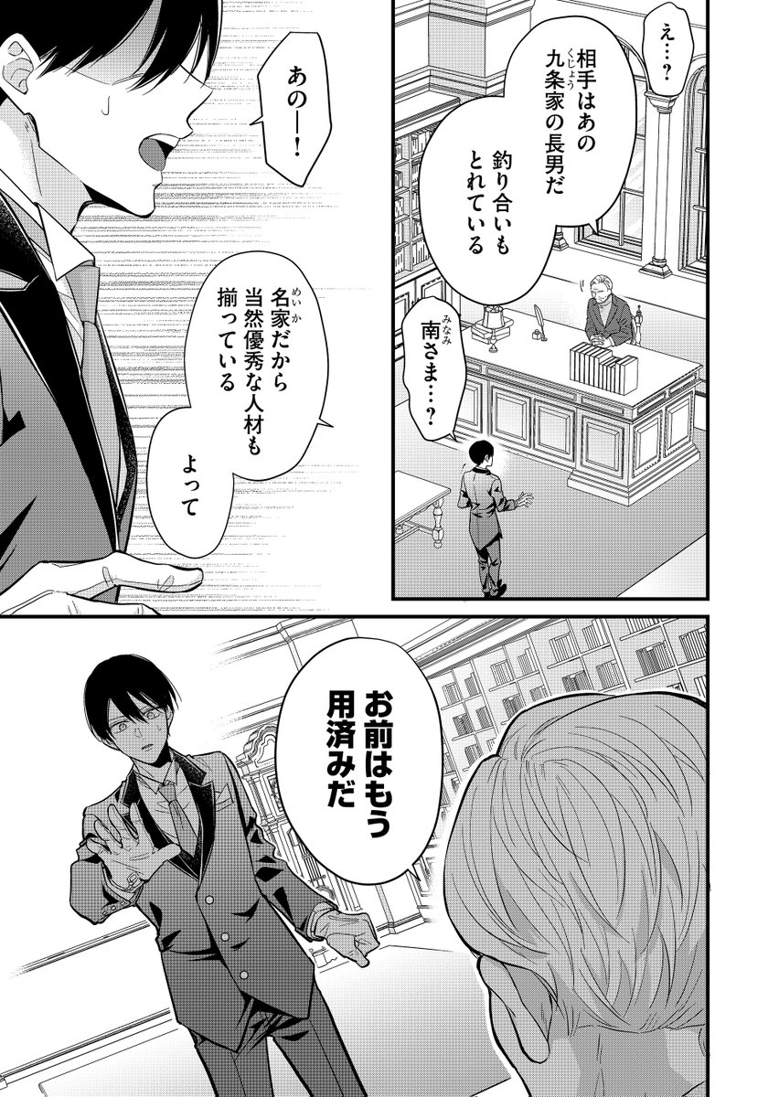 (4/7) 