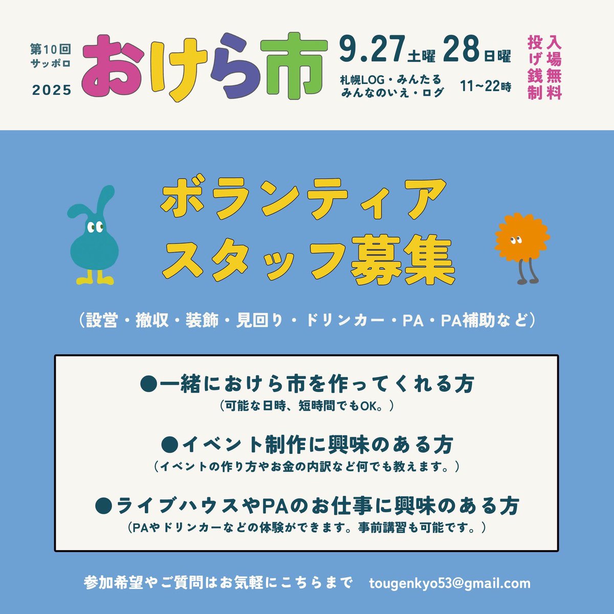 おけら市 tweet media