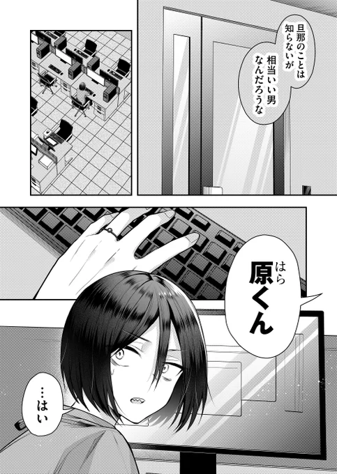 (2/7) 