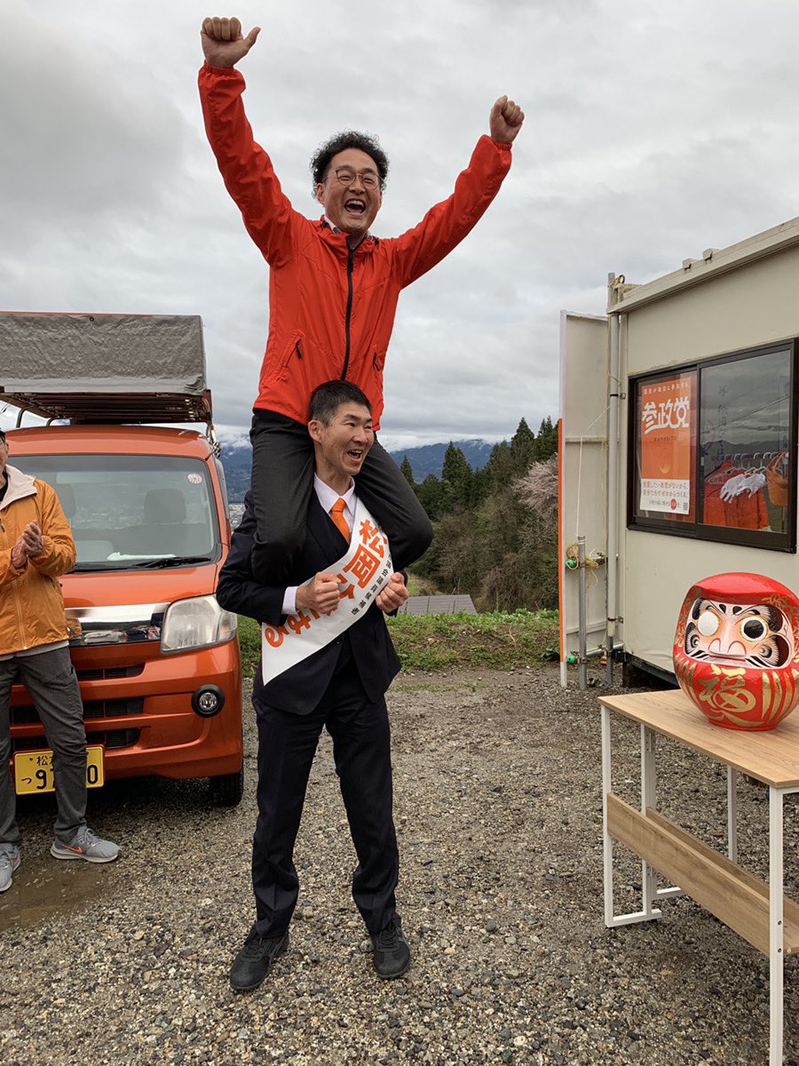 tanakaseiji15 tweet picture