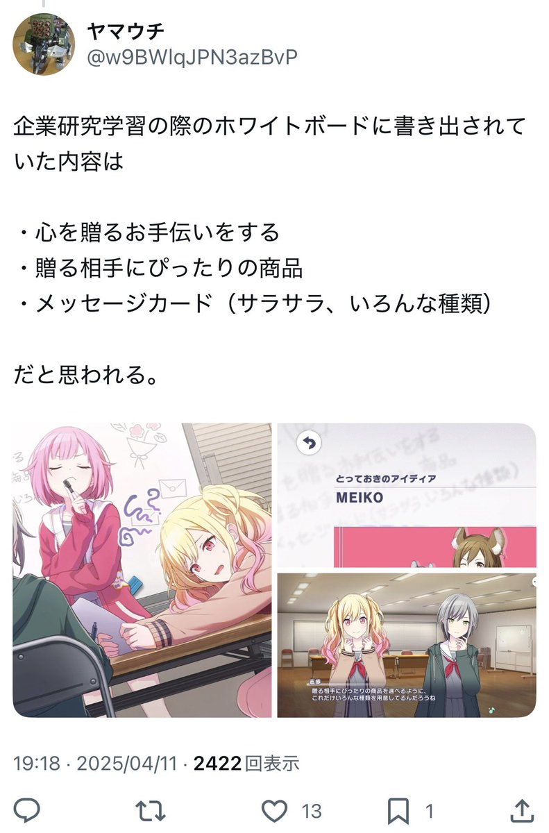 29☆❁¨̮プロフご確認ください☆様　2点おまとめ ボスゴブ on X