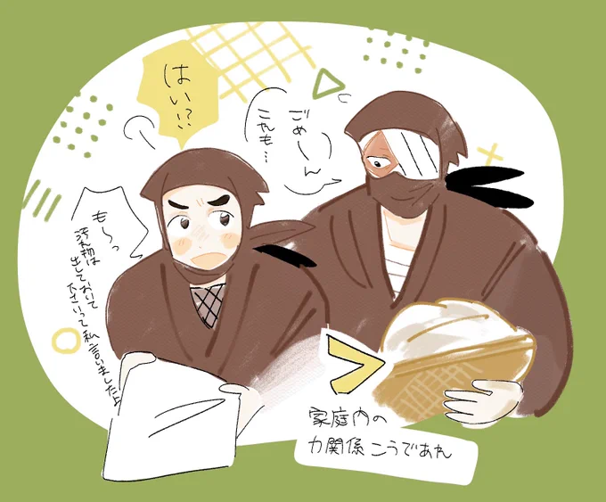 雑<諸 