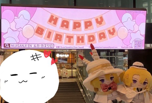 OmOchii_mochio's tweet photo. i went and see the ad yesterday! i got emo bc the movie ones are seen where i used to go during a hard time🫶 
im so happy now the place reminds me of the wonderful memories, not tough ones🥹
thank all the lucubs involved for the hard work💛
#LucaPOGDay2025 #lkcs_osakabd2025 https://t.co/h4KrfHildZ