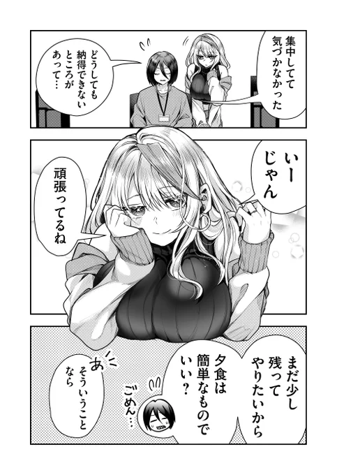 (5/7) 