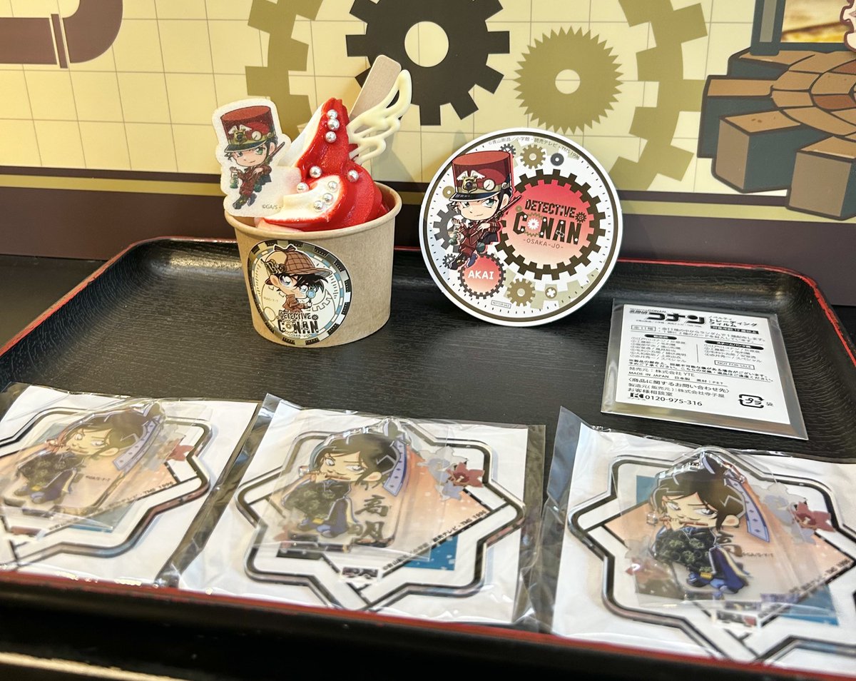 コナン大阪城本陣行ってきた💨
アクコ買えて満足✨✨✨