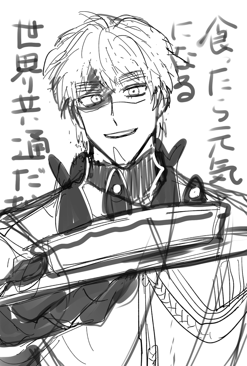 rakugaki 