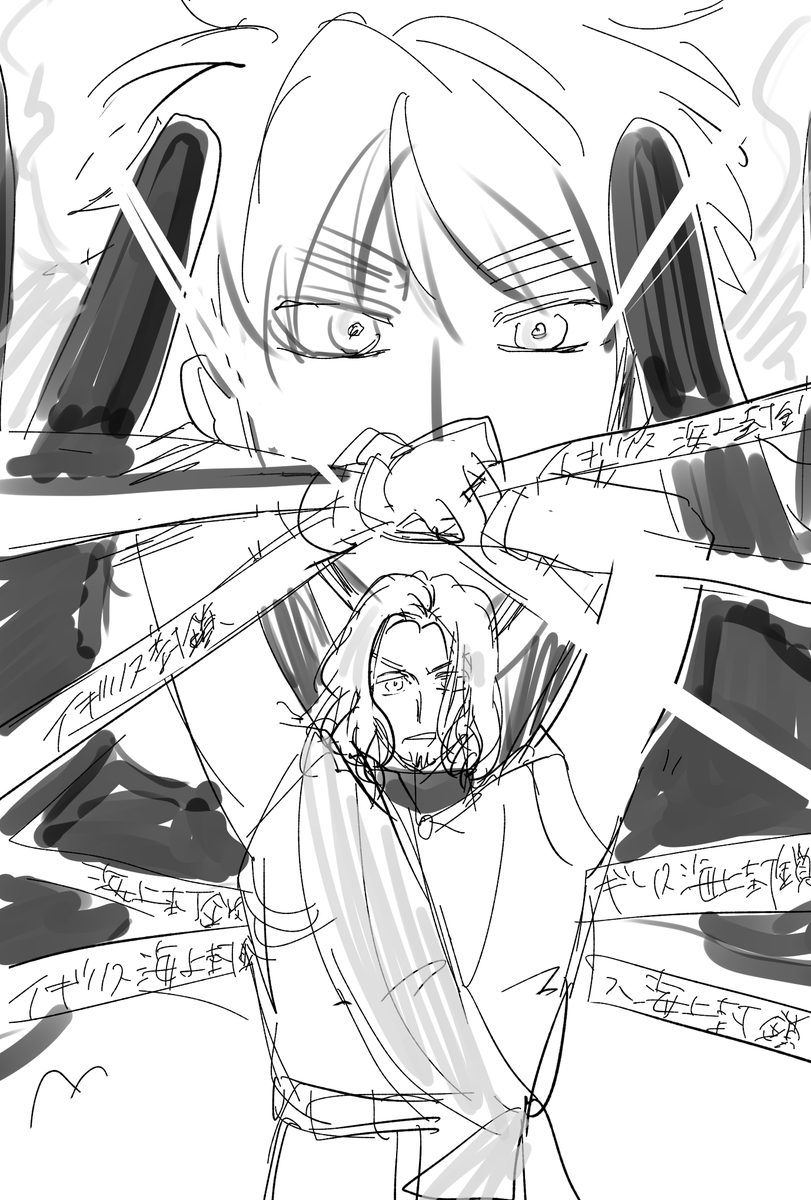 rakugaki 