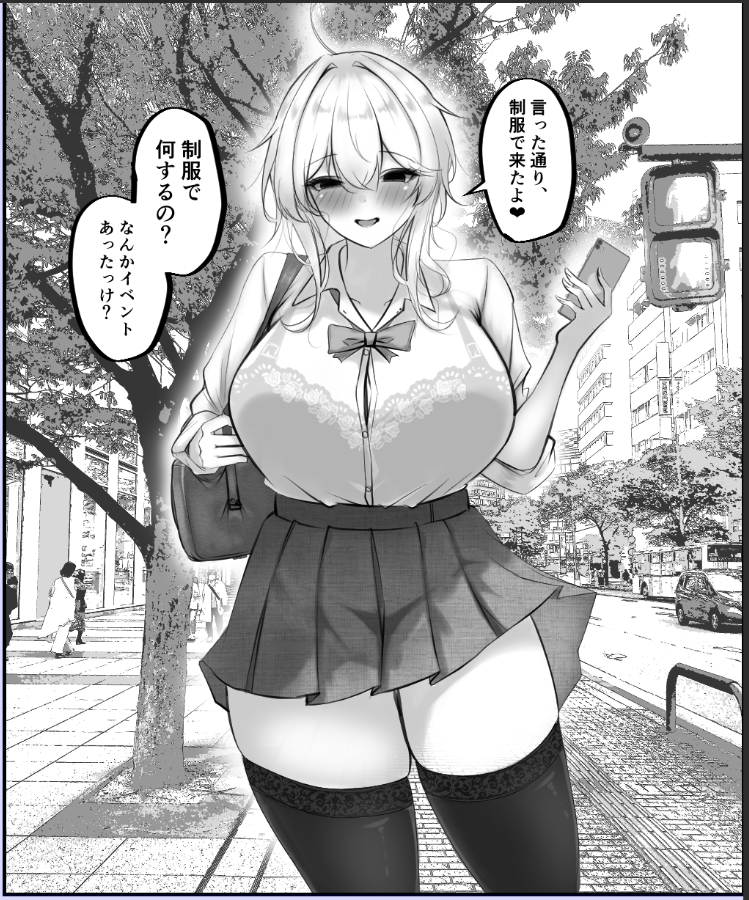 fanbox wip
こんな制服の子いたらえちえちすぎるだろ!
#ボーイッシュちゃん 