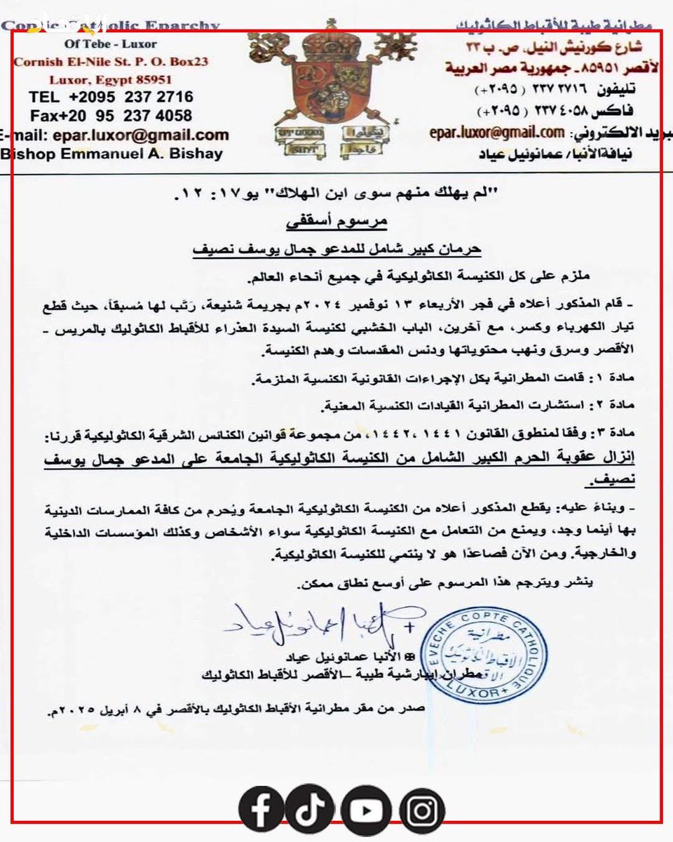 cross__breaker's tweet photo. @coptstoday @khaledmontaser هو مفيش تحبيشة بالنسبة للموضوع ده يا دكتور https://t.co/R7W9JunY53