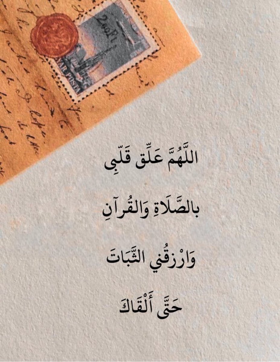 دعاء (@qalcc) on Twitter photo 