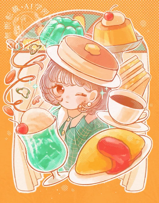 よくばりさんの喫茶店#喫茶店の日 