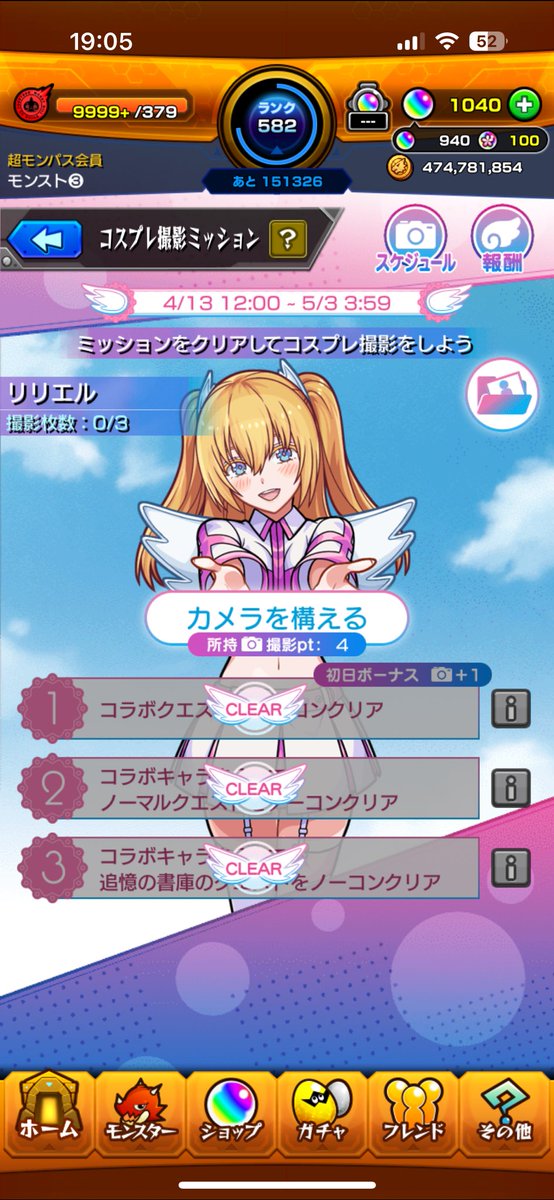 yappi_com's tweet image. 何がさせたいの？😅ちょっとキモイ😇