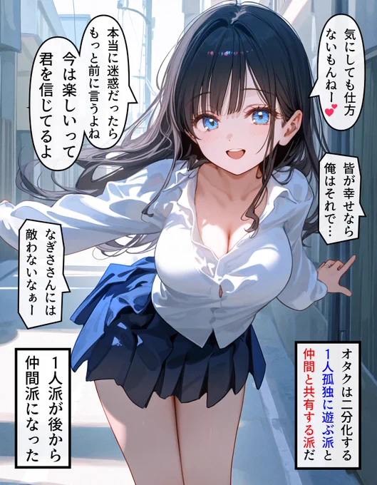 ヘッドホン少女の秘密 #305 (3/4)
https://t.co/Xu56DYyUfn 