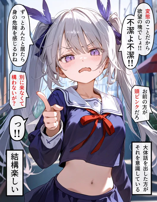 ヘッドホン少女の秘密 #305 (4/4)
https://t.co/7Zc8Xogdup 