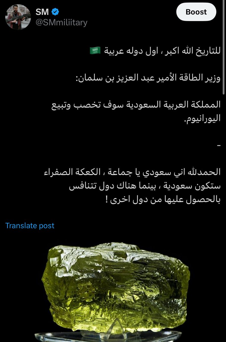 SMmiliitary's tweet photo. السعودي جابها فوق "خشم الجميع" 🇸🇦

اول دوله عربيه ستخصب اليورانيوم وستوطن الصناعات النووية السلمية على أراضيها.

انها السعودية يا سادة …

انتهى النقاش .. https://t.co/4sPCjcvTbU
