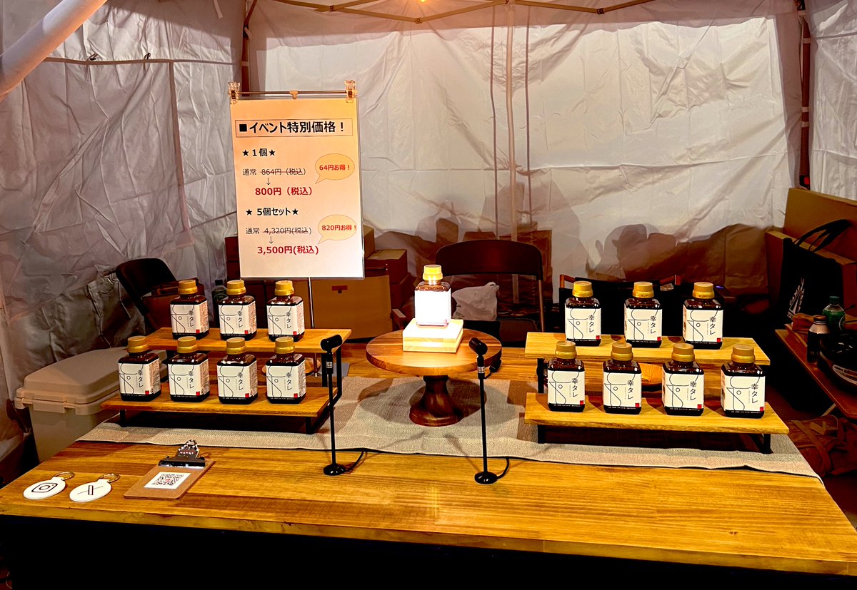 campteba's tweet image. GO OUTに
幸タレ出店したいな✨

これ叶えようね👍

#GOOUT
#幸タレ
#CAMPTEBA