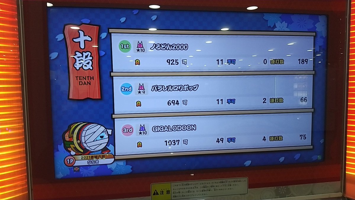 ひなせ tweet media