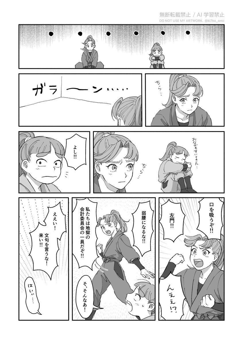(5/7) 