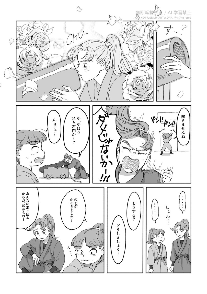 (5/7) 
