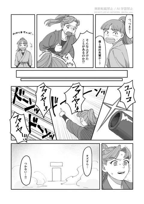 (5/7) 