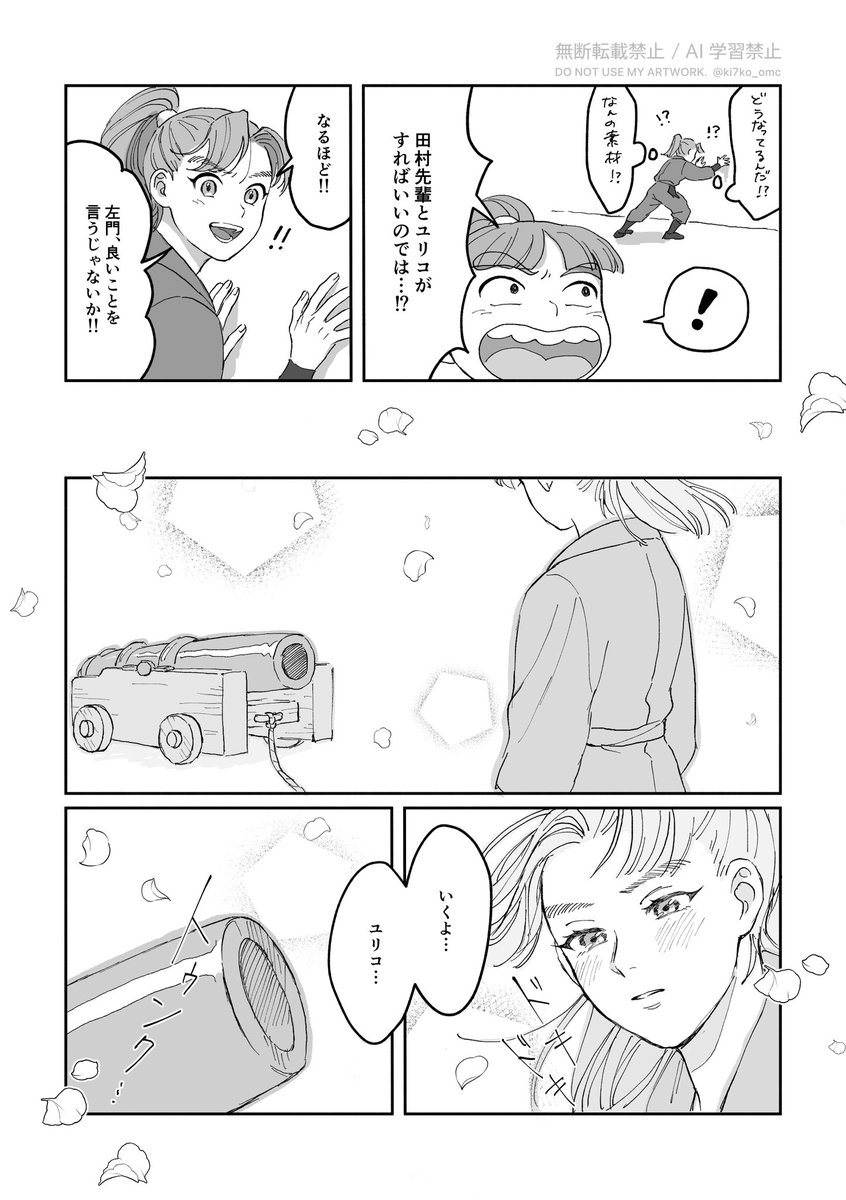 (5/7) 