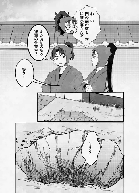 (4/4) 