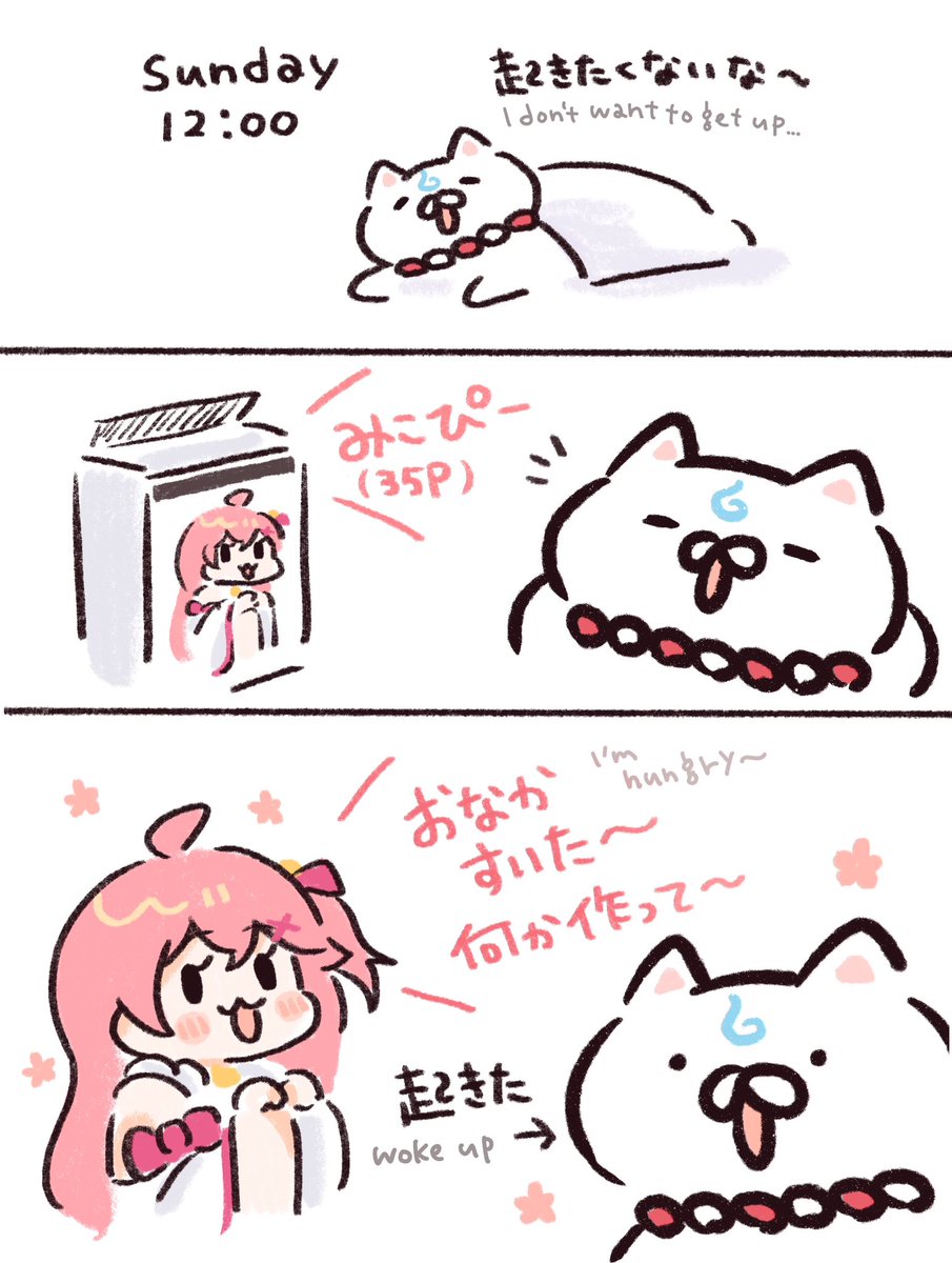 癒し🌸 #みこちとSHARP #miko_Art 