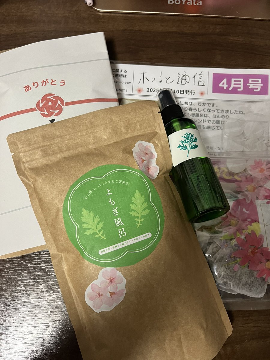meg7213's tweet photo. @nebanebarika さんから届いた
よもぎセット
よもぎ風呂は袋を開けると🌸の香りがして、もうすでに癒されるぅ〜

ちょうど寒い時期に入れ始めたよもぎ風呂は、ビックリする位身体がポカポカになって、身体冷え気味のうちの家族はもう手放せません

化粧水までついて、なんてお得なの⁉︎ https://t.co/ZQHyAvrBLi