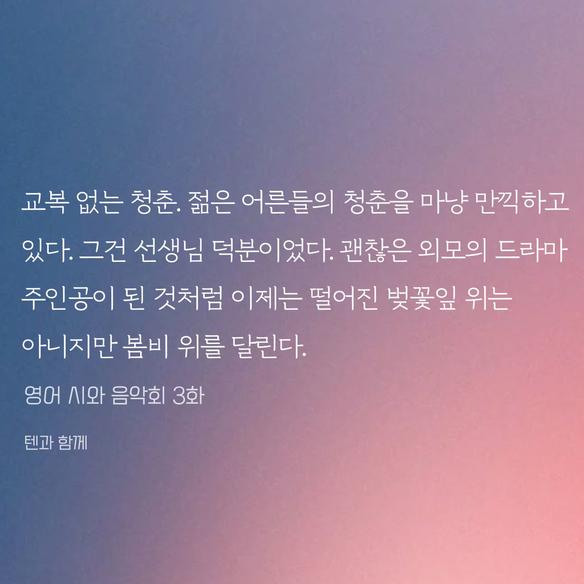nosemangmang's tweet photo. 이 작가님 오랜만에 보는데 노벨피아 때 보다 실력도 늘고 이벤트까지 해서 신기함🥺🥺 https://t.co/ylO4Mu4YpZ