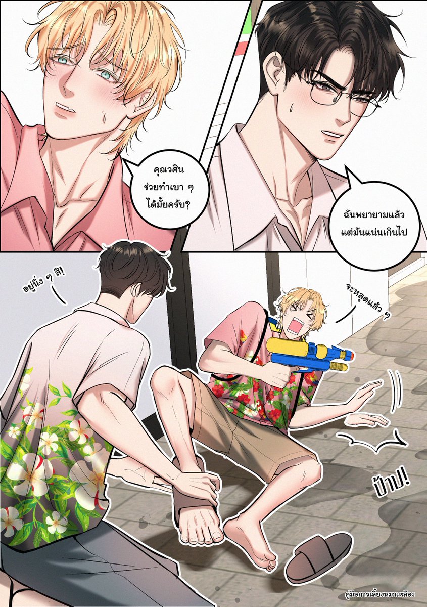 ɴᴜᴜɴɢᴜɴɢ456 tweet media