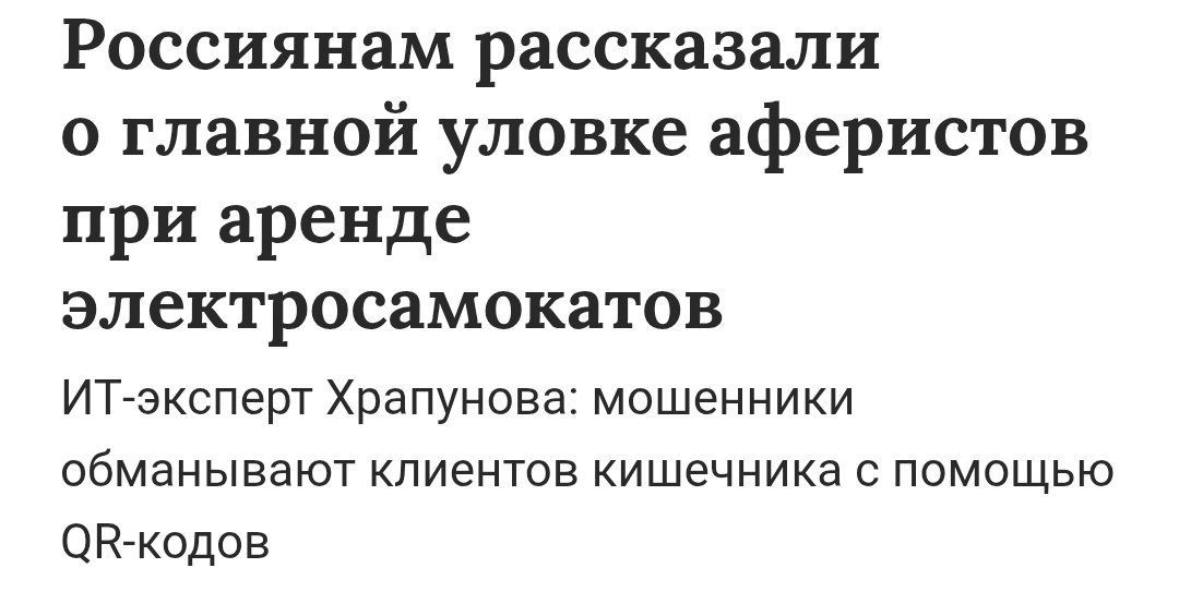 Клиенты кишечника ))). В Газете.ру сидят оригинальные юмористы