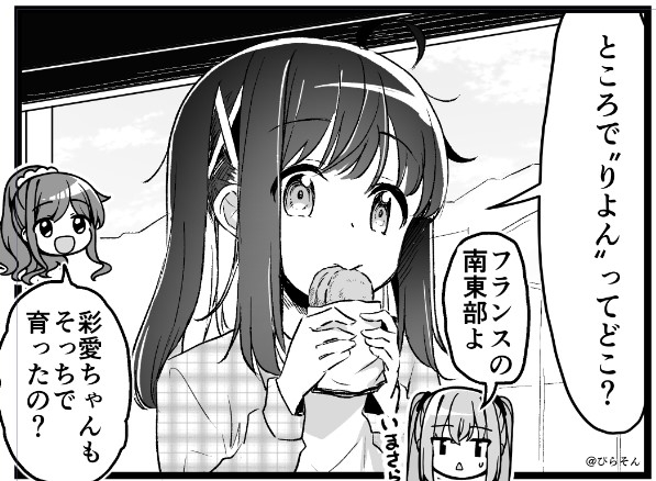 「はるか咲きそふ、刻どきの」9話の追っかけ配信が更新されました!
読んでね🌸✨ 