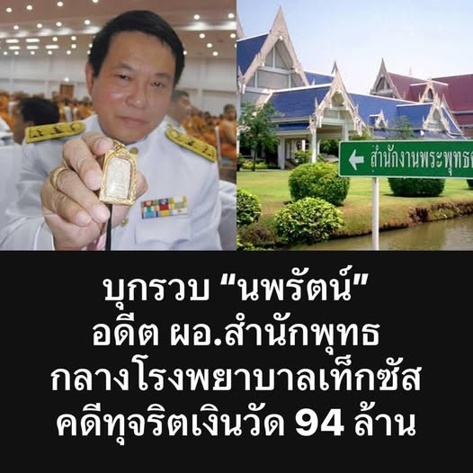 Classroom41's tweet photo. ตกนรกเห็นๆ  555 https://t.co/mhIAic6auD
