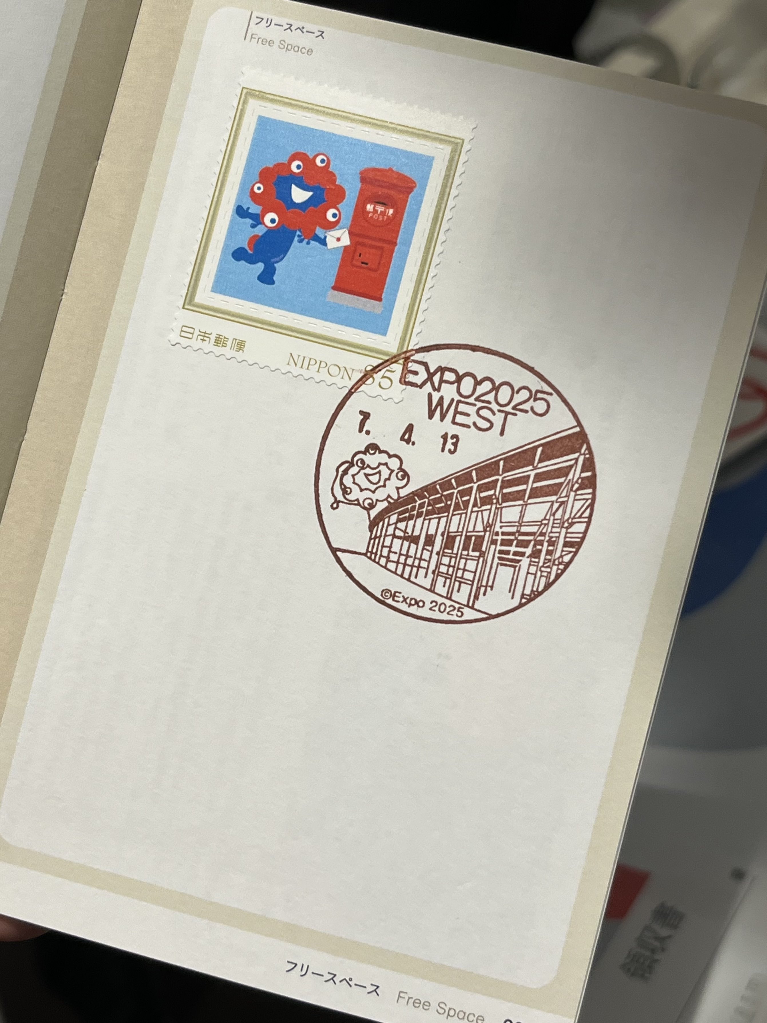 万博　スタンプパスポート　記念切手消印有り　レア限定スタンプ他約230個　押印済 万博 スタンプパスポート 記念切手消印有り レア限定スタンプ他