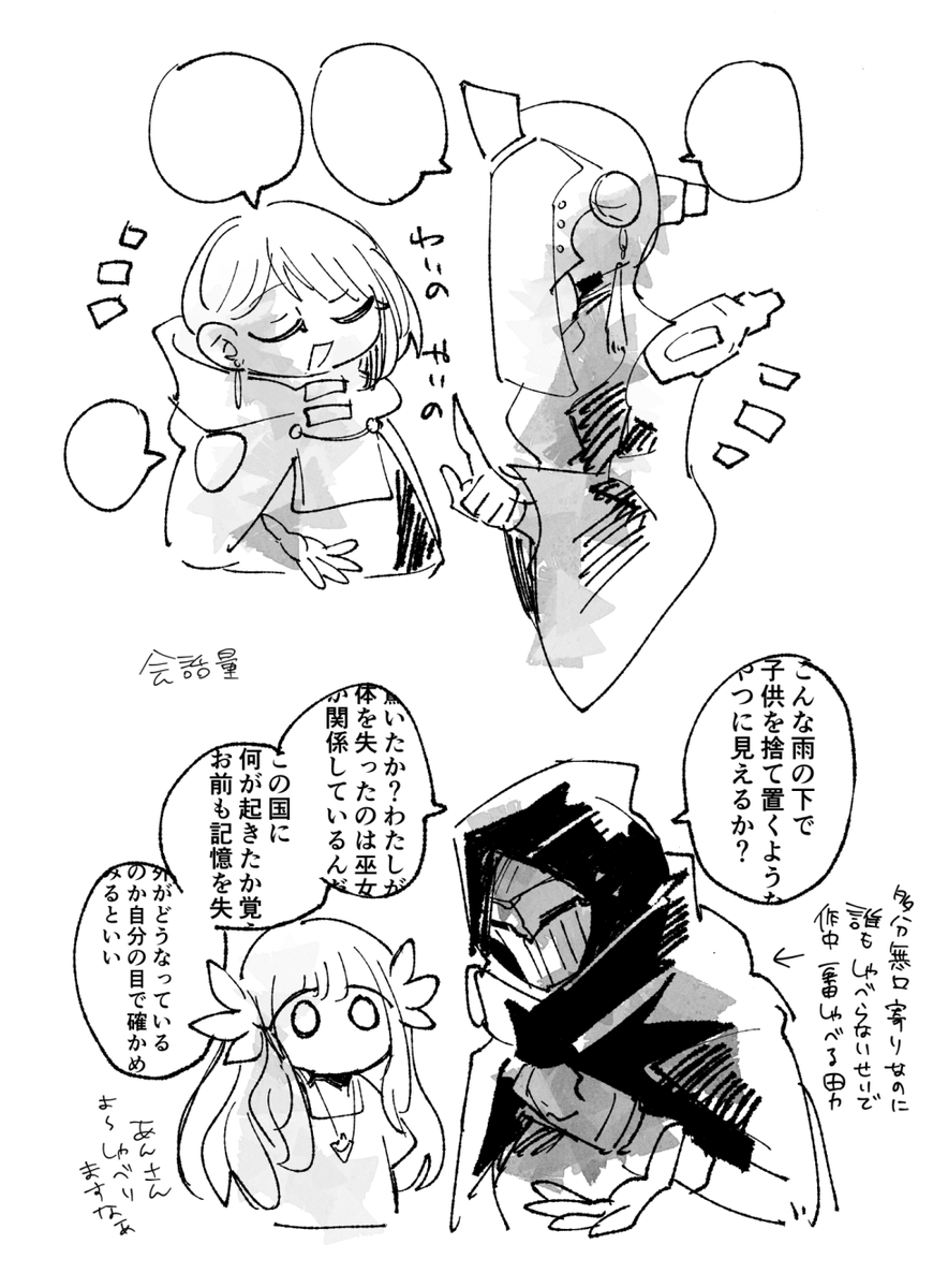 こふく (@kagduti19) on Twitter photo 