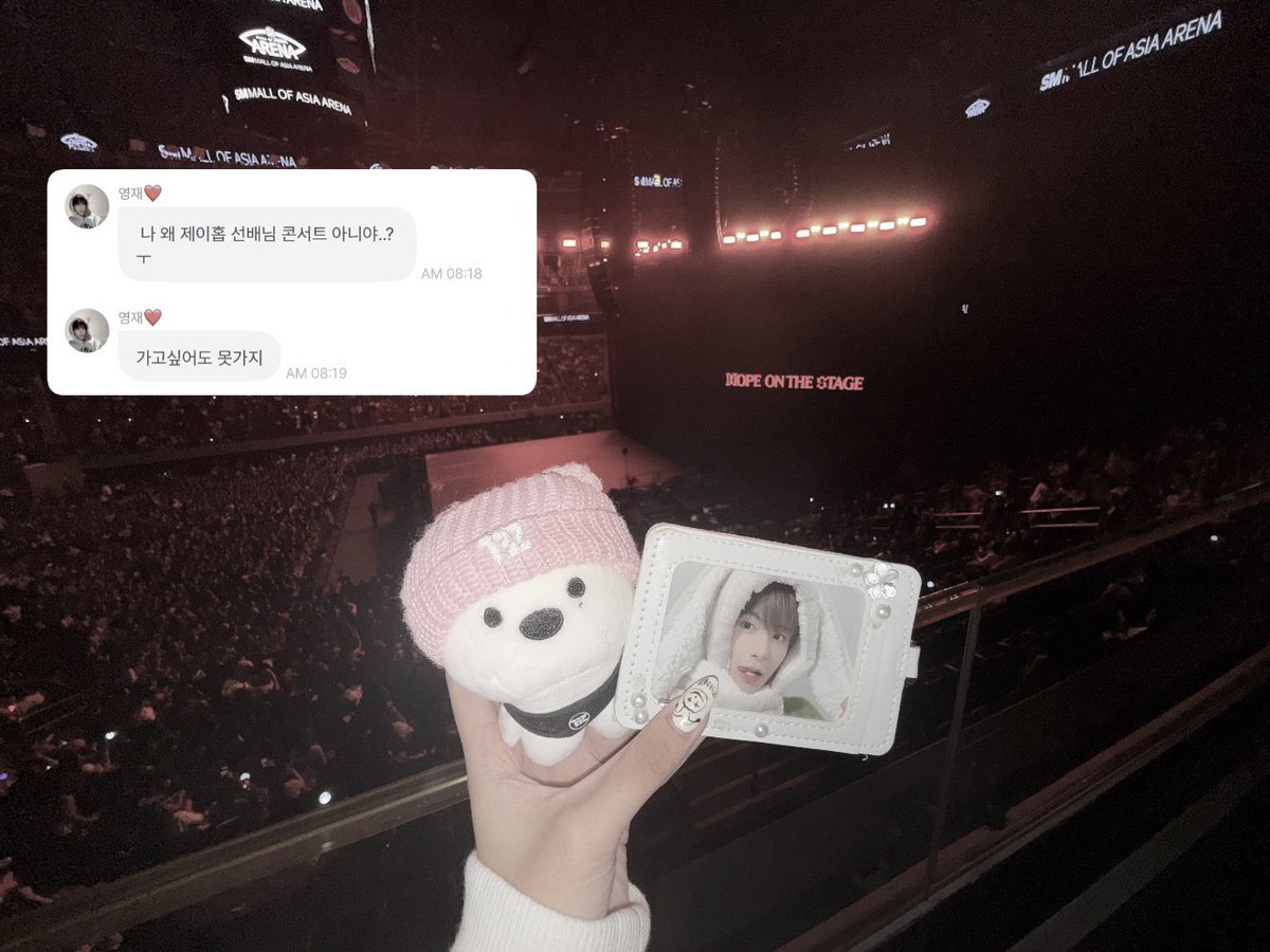 eric couldnt make it to hobi’s seoul concert so i brought him to the manila stop !!