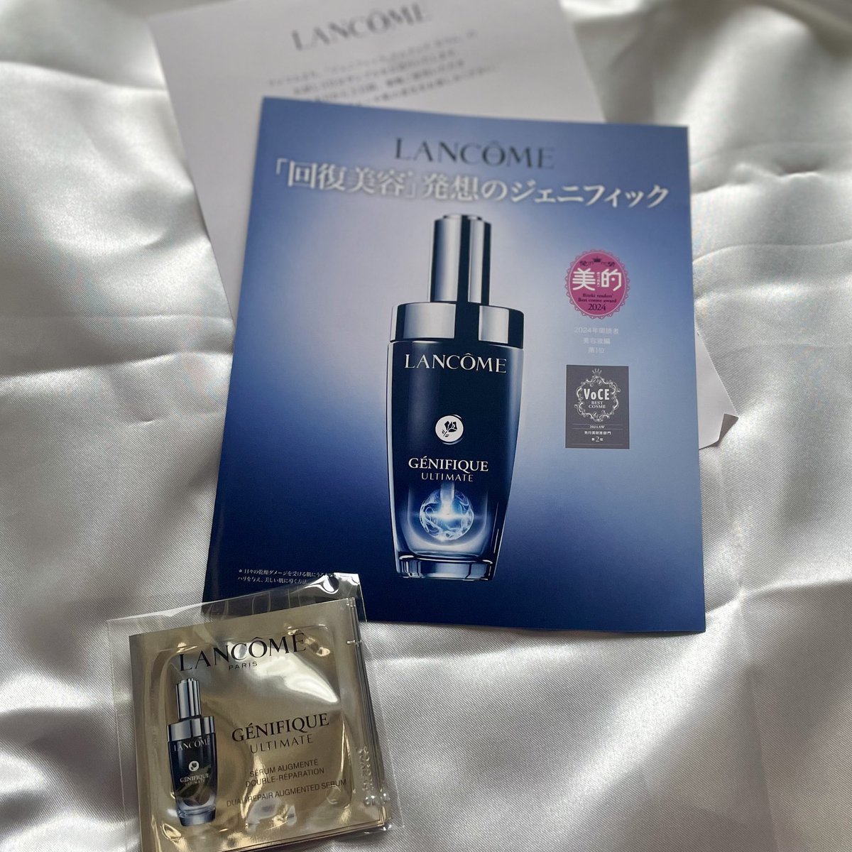 S14828001's tweet image. #gifted #当選品

ランコムさまよりサンプルをいただきました🎁

▷ジェニフィック アルティメ セラム

これ気になってたの！
『回復美容』〜1年間で失われる美しさを1週間で取り戻す〜って、またすごい事言ってる😳って思ってて✨️
洗顔後すぐに使う導入美容液ですね🥰

使うの楽しみ💖