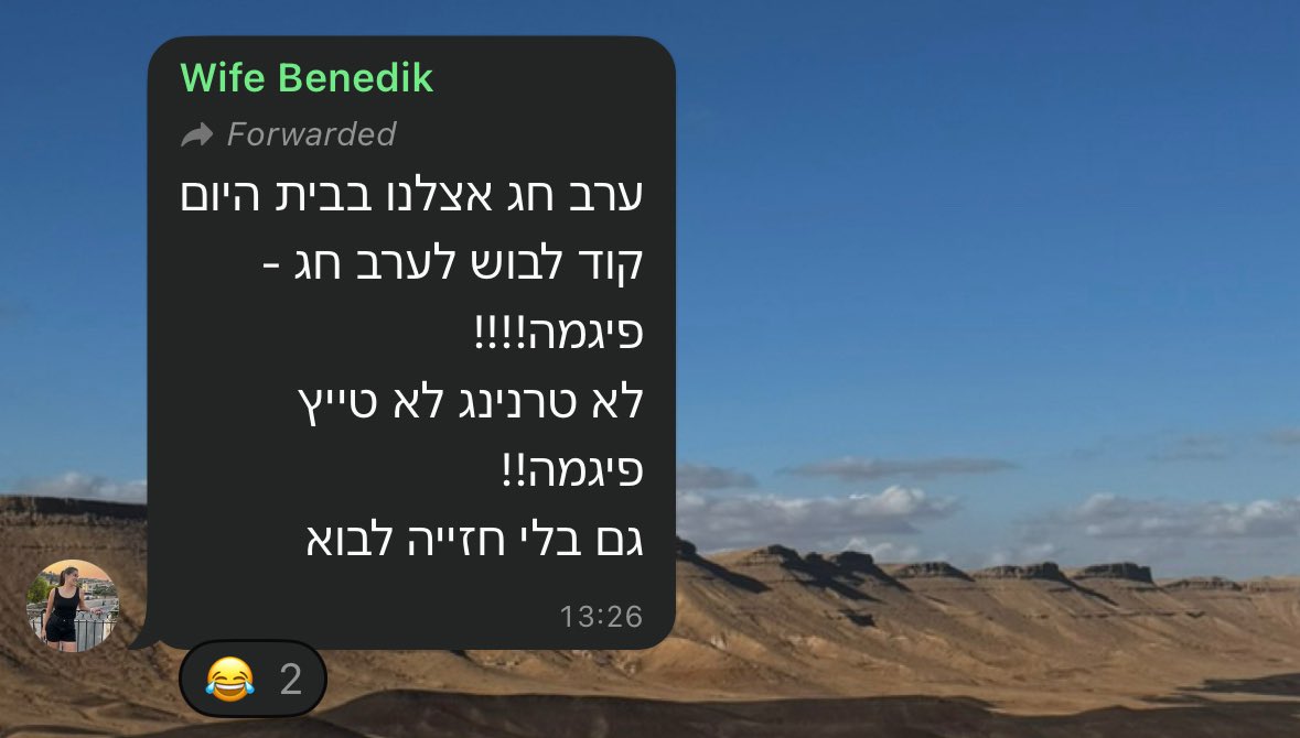 LiorBenedik's tweet photo. @Shira_Fridman https://t.co/vOyihWXLxz