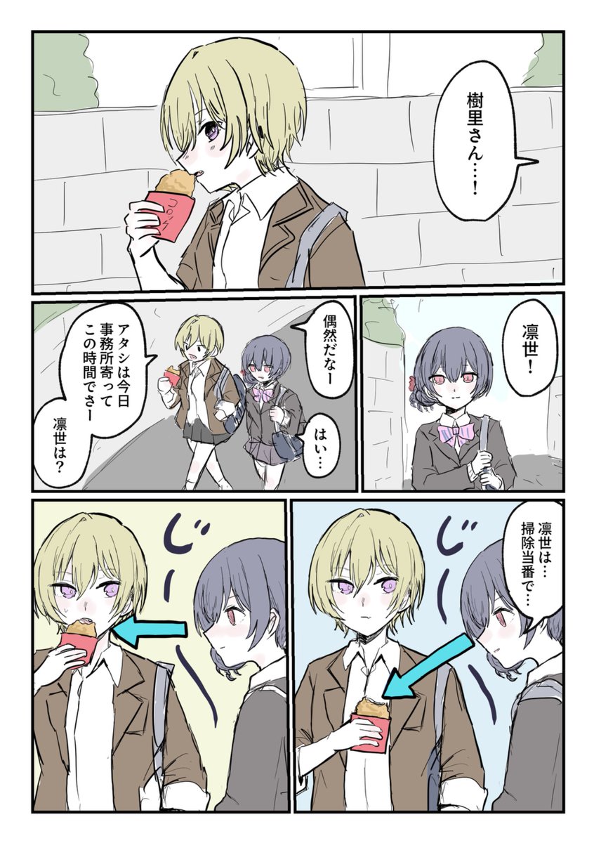 murisuu_yaha's tweet photo. じゅりんぜ https://t.co/qSpaQLVOvC