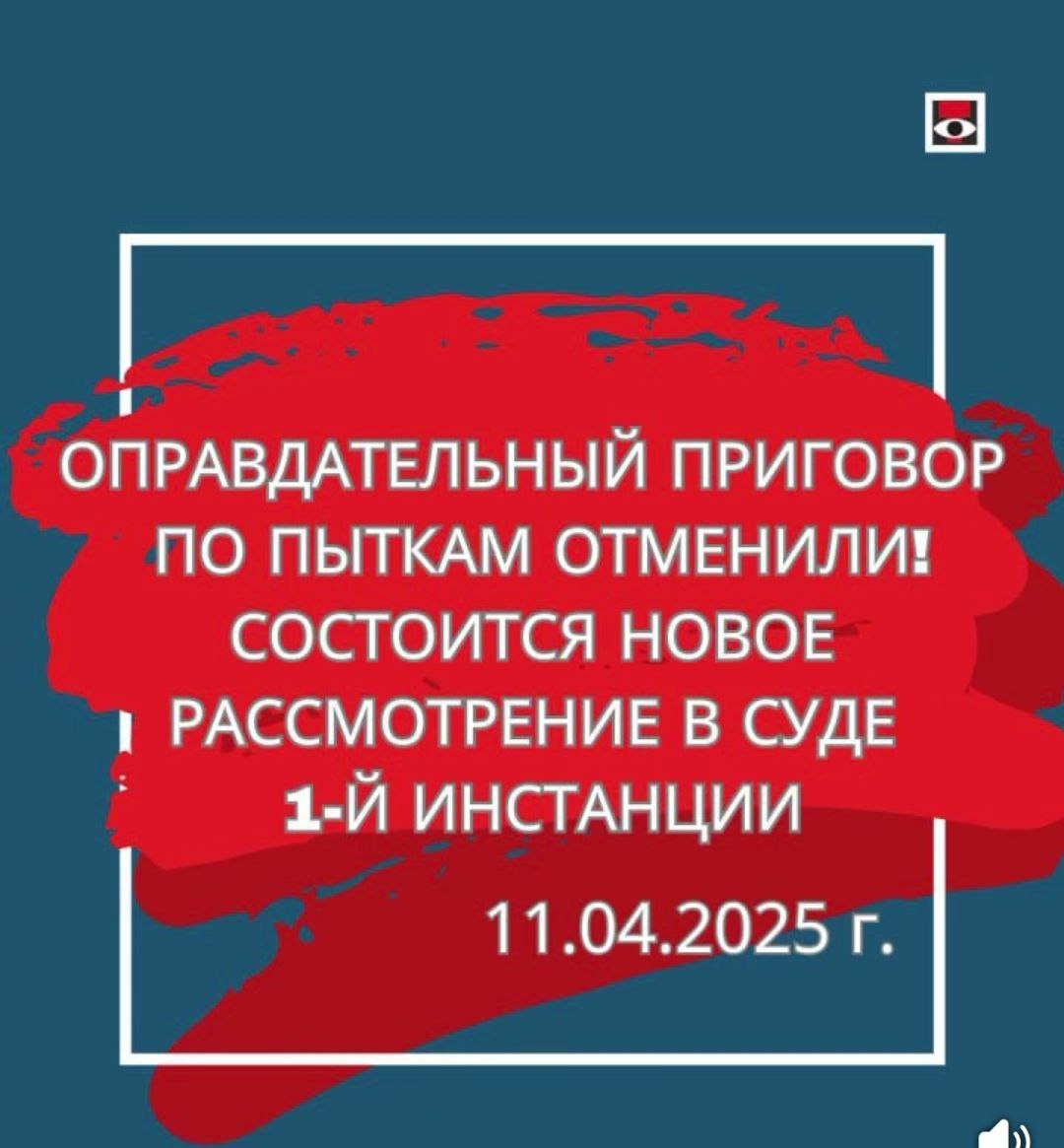 Veritas_kz's tweet photo. 2/3
"Timur #Danebaev and 40 other victims should have the strength and patience for a new trial.
It is very psychologically difficult to talk about it and relive the torture," Bakhytzhan #Toregozhina wrote on her Facebook page.
#NoToCooruption #torture @osce_odihr @Rene_Aust https://t.co/XXgNUTCNtY