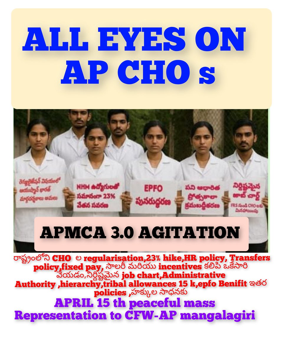 APMCA ASSOCIATION ON AGITATION FOR 10032 COMMUNITY HEALTH OFFICERS RIGHTS,BENIFITS FROM 15 th APRIL TO TILL SOLUTION...✊