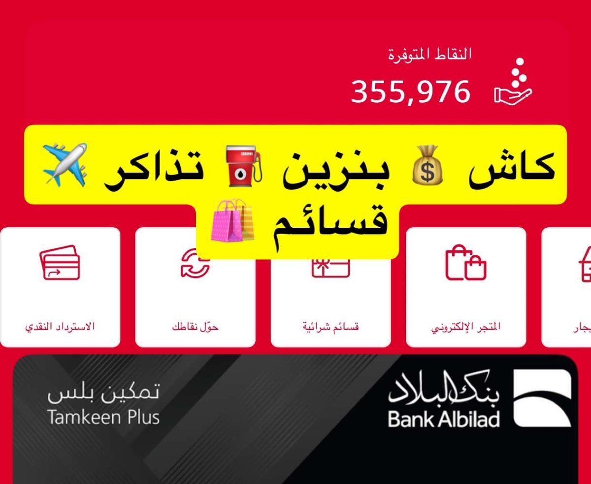ماجد الفهد tweet media