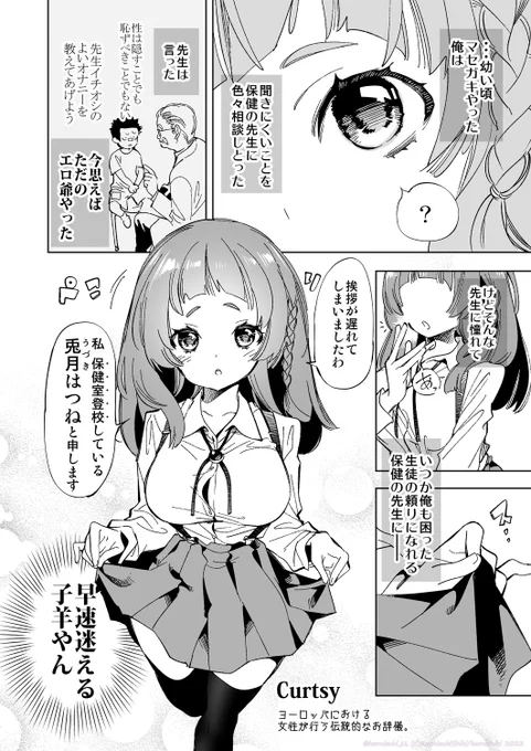 (2/4) 